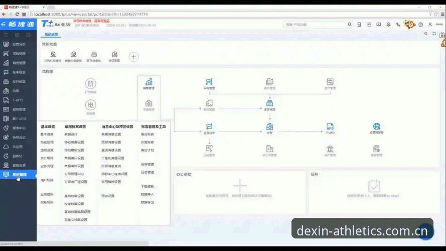 看赛事还总卡在登录页？CN德信app看赛事教程这份实操指南请收好