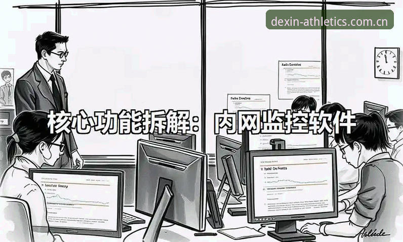 德信体育网页版稳吗？从报错率到适配实测，一篇讲透安卓入口与V3版本使用教程